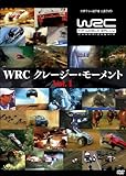 WRC �N���[�W�[�E���[�����g VOL.1