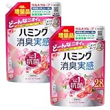 【まとめ買い】 ハミング 消臭実感 柔軟剤 詰め替え 大容量 ローズ＆フローラル 業務用 1050ml 2個セット