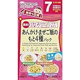 和光堂 手作り応援あんかけ&まぜご飯のもと4種パック 13.9g
