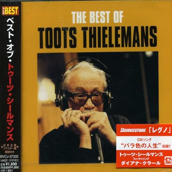 トゥーツ・シールマンス「アップル・ディンプル」 Amazon.co.jp: アップル・ディンプル: Music