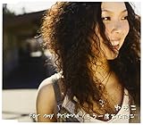 for my friend/������x���Ȃ��Ɂc