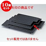 10個セット 花器・花台 ｲｶﾀﾞ花台黒塗(中) [39.7 x 28 x 4.1cm] 熱硬化性樹脂(メラミンまたはユリア樹脂) (7-911-35) 料亭 旅館 和食器 飲食店 業務用