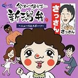 �������g����V���� �`�j���[�X&�X�|�[�c�`