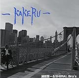 -KAKERU-