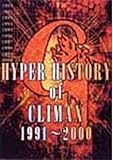 HYPER HISTORY of CLIMAX 1991�`2000