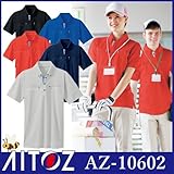 ボタンダウンダブルジップ半袖ポロシャツ（男女兼用） カラー：006ブルー サイズ：4L