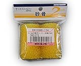 エスコ 50.8mm交換用ローラー(砂骨/2本) EA109ND-134