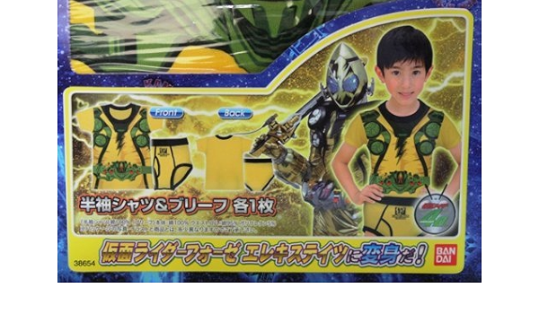 Amazon 仮面ライダーフォーゼ エレキステイツ変身インナーセット１１０ｃｍ バンダイ フィギュア ドール 通販