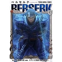 BERSERK ベルセルク 全巻セット 1〜42巻 三浦健太郎 ベルセルク 三浦建太郎作品集 全巻セット1巻から42巻 良質 全巻