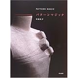 パターンマジック