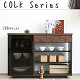 「COLK コルクシリーズ」 100AVチェスト 国産