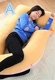 マタニティ抱き枕 授乳クッション 妊娠中 シンプル マタニティ ボディーピロー ホールディングピロー ビーズ 洗える マタニティ抱き枕 フリーサイズ A