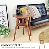 ブラウン／エモ emo テーブル サイドテーブル コーヒーテーブル 木製 幅40cm 丸 ワゴン 軽量 省スペース コンパクト ベッド ベッドサイド ナイトテーブル シンプル 北欧