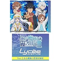 Amazon Co Jp 売れ筋ランキング とある魔術の禁書目録 の中で最も人気のある商品です