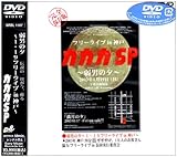 ��j�̗[�`1.19�t���[���C�uin�_�ˁ`