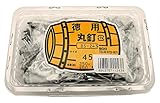 WAKI 徳用丸釘 45 250本 BS-243