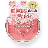 キャンメイク クリームチーク15 アンティークミルクローズ 2.2g