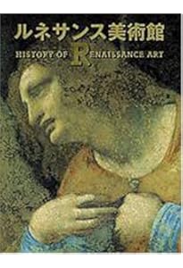 日本美術館 | 青柳 正規, 青柳 正規, 木下 直之, 河野 元昭, 五味 文彦