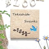 ≪送料無料≫シンプルだけどカワイイ♪デザイン表札　絵柄、文字の配色を自由に変えら れます。二世帯用にも◎