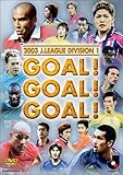 J���[�O�I�t�B�V����DVD 2003�V�[�Y���N�� �`�S�[��!�S�[��!�S�[��!�`