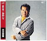 �J�̍`/��������