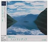 �t�B�������f�B�A �k�� NHK���ȃA���o�� �G�b�Z���V�����E�V���[�Y