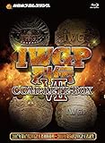 IWGP烈伝COMPLETE-BOX VII 【Blu-ray-BOX】