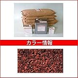 四国化成　チップロード　CPR150-53+54　15m2セット　鏝塗タイプ　混色　【外構DIY部品】 　夏用（15～35℃）