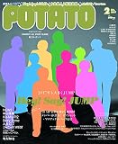 POTATO(ポテト) 2017年 02 月号 [雑誌]