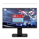 3枚 Sukix フィルム 、 Asus TUF Gaming VG259QR 24.5インチ ディスプレイ モニター 向けの 液晶保護フィルム 保護フィルム シート シール（非 ガラスフィルム 強化ガラス ガラス ）