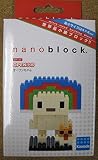 Nanoblock op _ 01 Open Chan / Item # g839gj uy-w8ehf3177170