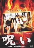 �� ���^�E���̎B�e���s