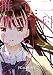 二科てすらは推理しない（１） (モーニングコミックス)