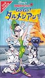 101匹わんちゃん「Go Go!ダルメシアン!!」【日本語吹替版】 [VHS]