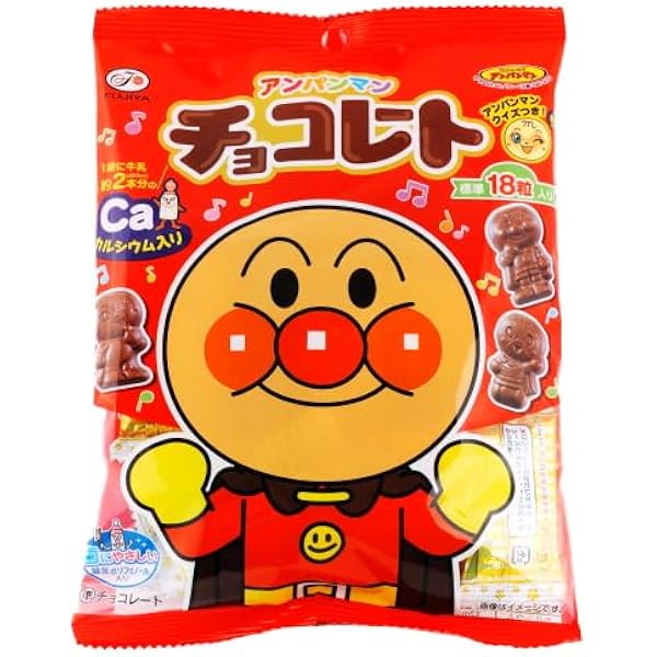 不二家 おばけどんぶり チョコスナック+グミベロのおまけ 不二家