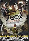 7BOX LBXC-537 [DVD]
