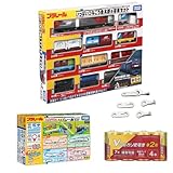プラレール セット いっぱいつなごう金太郎＆貨車セット DXレールキット付き 4点セット