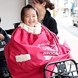 DORACO 子ども乗せ 自転車用ブランケット／ブルックリン 安心の日本製 (レッド)