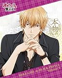 �I�I�J�~�����ƍ����q Vol.6[BD]