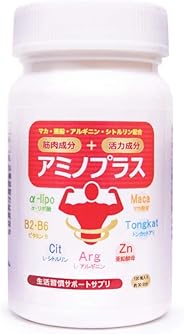 筋肉成分×活力成分 アミノプラス（マカ・亜鉛・アルギニン・シトルリン配合）120粒 350mg１ヶ月分