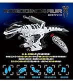 ラジコン　恐竜　ロボ　ドラゴX 未開封新品　プログラム機能搭載 ラジコン 恐竜 ロボ ドラゴX 未開封新品 プログラム機能搭載