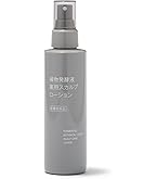 Amazon | MUJI 無印良品 植物発酵液 薬用エイジングケアエッセンス