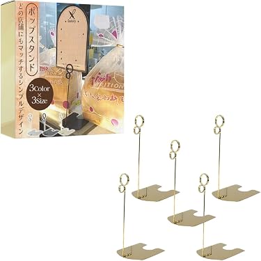 Amazon.co.jp 人気ギフトランキング: POP広告スタンド・取付部品 で