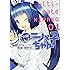 ゆうじこうじ,真野英ニ(Project NIPAKO)「究極!ニパ子ちゃん(1)」