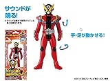 仮面ライダージオウ サウンド戦士 ゲイツ