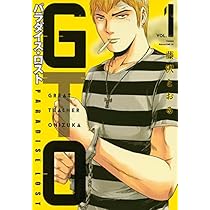GTO パラダイス・ロスト コミック 1-12巻セット 51ZYlx6Nj3L._AC_UL210_SR210,