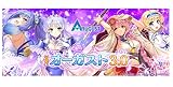 リセ オーバーチュア Ver.オーガスト 3.0 ブースターパック BOX