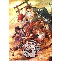 Amazon.co.jp: 【Amazon.co.jpエビテン限定】勿ノ怪契リ 特装版