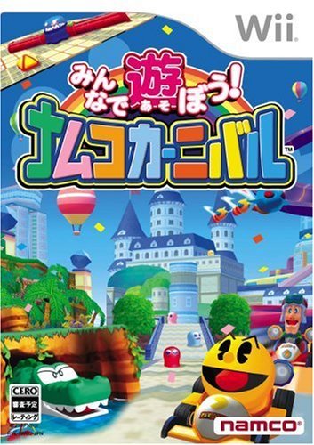 みんなで遊ぼう! ナムコカーニバル
