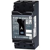 テンパール工業 小型漏電遮断器 OC付 15A 30mA 1ZA1530